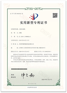 專(zhuān)利