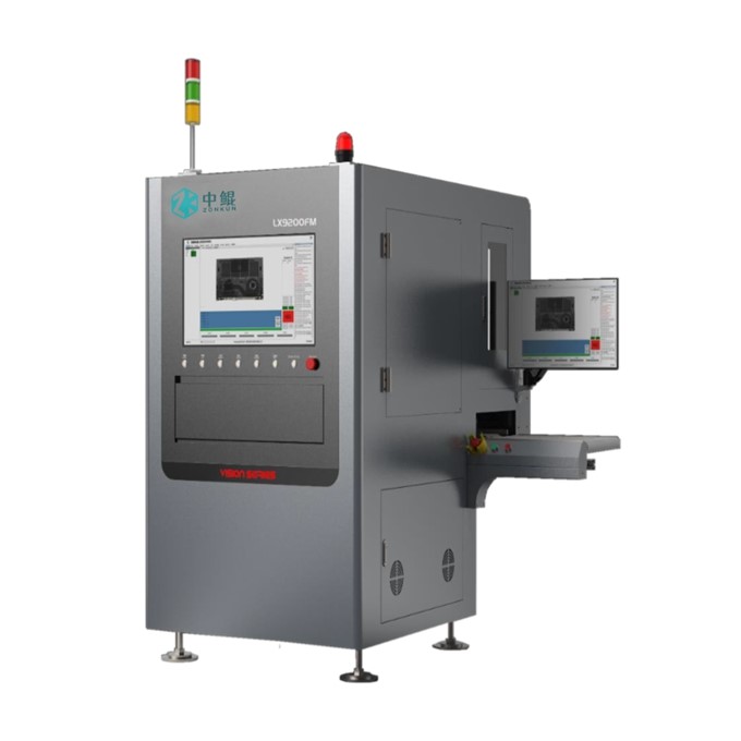 ZK-LX9200FMX射線在線整機(jī)檢測(cè)設(shè)備